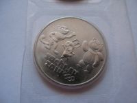 Лот: 15261446. Фото: 2. 25 рублей Сочи "Талисманы" 2012... Олимпиада, Универсиада, Чемпионаты