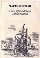 Лот: 11544614. Фото: 8. Рональд Ф. Делдерфилд - Приключения...