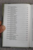 Лот: 20044488. Фото: 6. Гурджиев Г. Вестник грядущего...