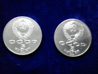 Лот: 3694442. Фото: 2. 5 Рублевая монета 1987 года... Монеты