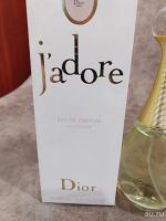 Лот: 16020959. Фото: 3. Christian Dior "J`Adore eau de... Красота и здоровье