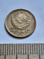 Лот: 20618677. Фото: 2. (№15265) 1 копейка 1940 год... Монеты