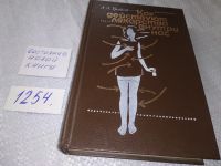 Лот: 13392349. Фото: 6. ок (13..01)*2 (3092311) Ураков...