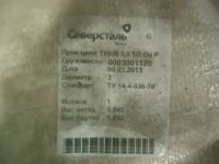Лот: 3710411. Фото: 4. Проволока ОЦ Диаметр 3,0. Красноярск