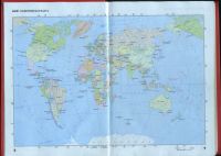 Лот: 18452653. Фото: 3. Атлас мира 2001 Аст. Литература, книги