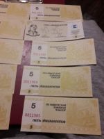 Лот: 11231661. Фото: 2. 5 эквивалентов 10 шт. Банкноты