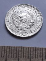 Лот: 18773046. Фото: 2. (№7634) 10 копеек 1930 год ,серебро... Монеты