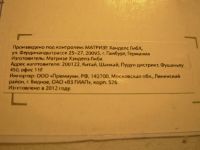 Лот: 3438418. Фото: 6. Набор для выжигания ( выжигатель...