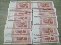 Лот: 11584274. Фото: 5. Пачка новых банкнот Беларуси -...