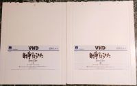 Лот: 17683918. Фото: 4. 2 VHD диска – Железный Крест... Красноярск