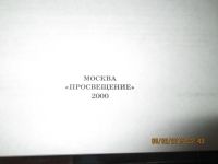 Лот: 5101967. Фото: 3. Новая история1500-1800 гг. Литература, книги