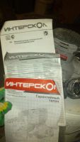 Лот: 6159677. Фото: 2. шлифмашинка Интерскол ПШМ 104... Инструмент и расходные