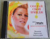 Лот: 20561541. Фото: 3. CD диски с энциклопедиями и словарями... Компьютеры, оргтехника, канцтовары