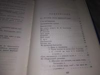 Лот: 6695983. Фото: 10. Поэты пушкинской поры, Изд.1954...