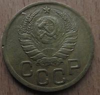 Лот: 21106003. Фото: 2. 3 копейки 1943. Монеты
