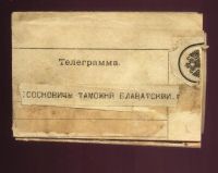 Лот: 15896399. Фото: 14. Рукопись . Школьное сочинение...