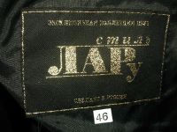 Лот: 6462115. Фото: 5. Шуба мутоновая