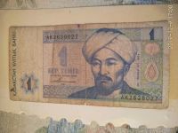 Лот: 15159183. Фото: 2. 1 тенге 1993 года Казахстан. Банкноты