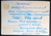 Лот: 7011527. Фото: 2. Открытка Баженов. Мишка - Дед... Открытки, билеты и др.