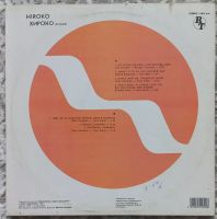 Лот: 25672117. Фото: 2. Hiroko / Хироко Sintez 1990 Пластинка... Коллекционирование, моделизм