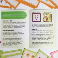 Лот: 17599478. Фото: 5. Магнитная игра «Чудесный сад...