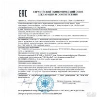 Лот: 10467737. Фото: 5. Иван-чай листовой ферментированный