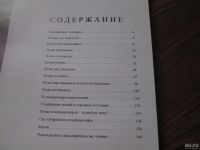 Лот: 9471871. Фото: 2. Энциклопeдия "Ножи мира" (Жан-Hоэль... Охота