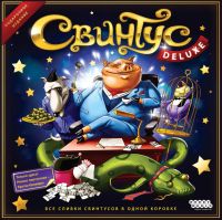 Лот: 11348973. Фото: 11. Настольная игра Свинтус Делюкс
