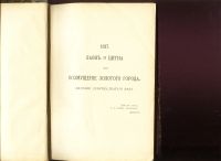 Лот: 18979918. Фото: 6. Шелли. Полное собрание сочинений...
