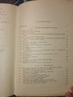 Лот: 24952484. Фото: 4. Витлин Цырлина Deutsh Пособие... Красноярск