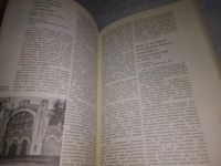 Лот: 24932747. Фото: 7. oz(2092318)Памятники истории России...