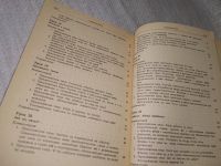 Лот: 18846879. Фото: 10. Мы говорим и читаем по-польски...