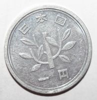Лот: 25282085. Фото: 2. 1 йена 1990 год. Япония. Монеты