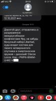Лот: 18168388. Фото: 5. Far cry 6 ps4 ps5