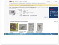 Лот: 11160222. Фото: 3. Винтажная электроника _ транзистор... Красноярск