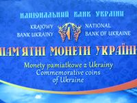 Лот: 3393726. Фото: 2. Украина 1 гривна 2012 , 5 гривен... Монеты