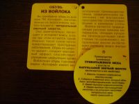 Лот: 3894309. Фото: 4. Валенки Котофей. Красноярск