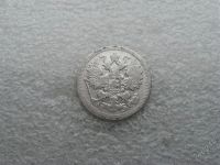 Лот: 1636477. Фото: 2. 15 копеек 1904 г. Монеты