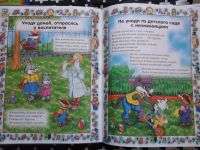 Лот: 12516971. Фото: 5. Детские книги для малышей большие...