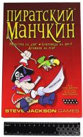 Лот: 11344057. Фото: 3. Настольная игра Пиратский Манчкин... Красноярск