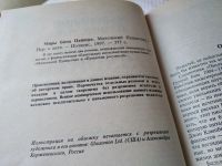 Лот: 17859192. Фото: 3. Пайпер Бим Миры Бима Пайпера В... Красноярск