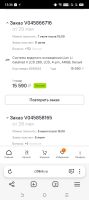 Лот: 25722218. Фото: 4. Система водяного охлаждения Lian... Красноярск