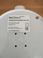 Лот: 20348106. Фото: 3. Увлажнитель NeoClima NHL-220L. Строительство и ремонт