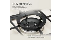 Лот: 23663312. Фото: 3. Газовая панель KUPPERSBERG FS... Бытовая техника