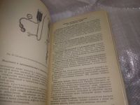 Лот: 25197013. Фото: 9. (4092330)Муратов С.Н. Хирургические...