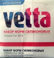 Лот: 7447721. Фото: 9. 🌸 Набор формочек для выпекания...