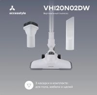 Лот: 25267529. Фото: 5. Вертикальный пылесос Accesstyle...