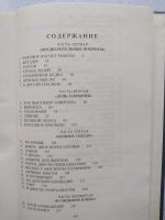 Лот: 25350271. Фото: 5. Стивен Кинг