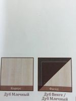 Лот: 7781912. Фото: 3. Стенка "нота 6". Мебель