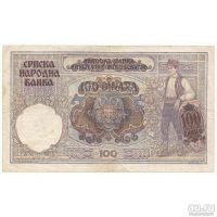 Лот: 13753936. Фото: 2. 100 динар 1941 г. Банкноты